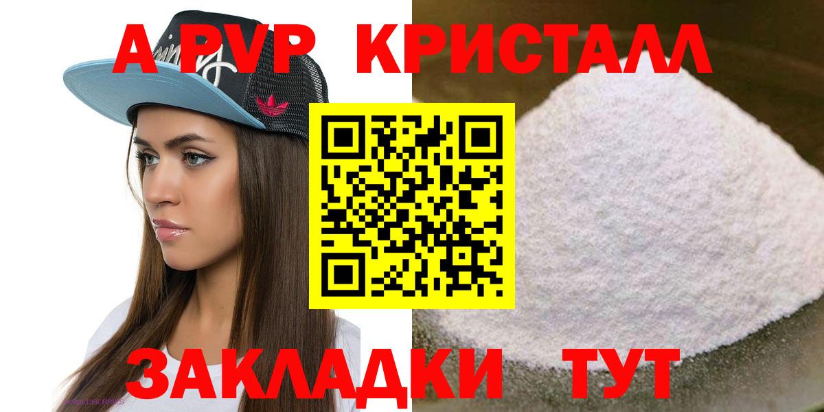 Alfa_PVP СК КРИС Знаменск