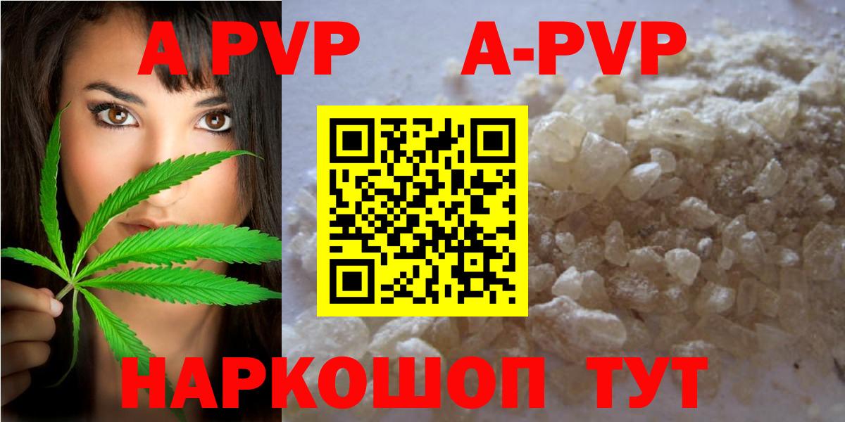 Меф  Alpha-PVP СОЛЬ   КОКАИН  Вход с VPN  МЕФ   NBOMe  Гашиш  Знаменск  МДМА  МАРИХУАНА 