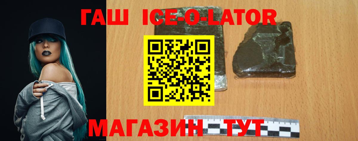 ГАШИШ VHQ Знаменск
