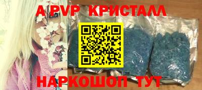 мяу мяу кристалл Донской