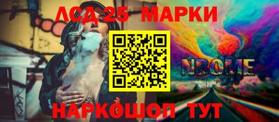 индика Берёзовский