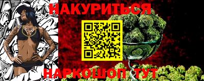 ALPHA PVP Бийск