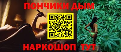 ALPHA PVP Бийск