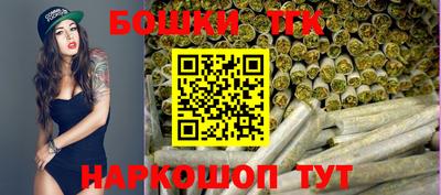 ALPHA PVP Бийск