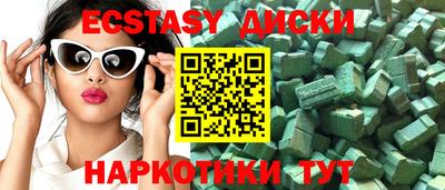 индика Берёзовский