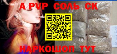 mdma Беслан