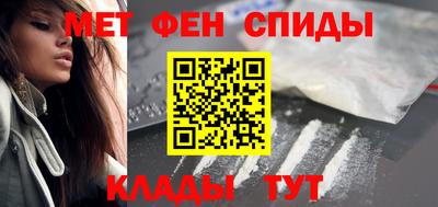 ALPHA PVP Бийск