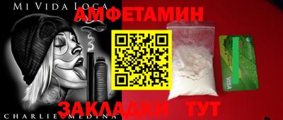 mdma Беслан