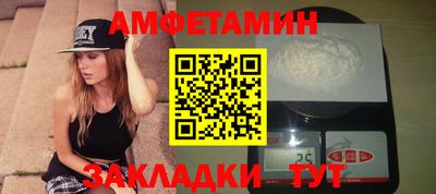ALPHA PVP Бийск