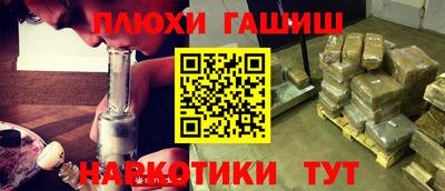 ALPHA PVP Бийск
