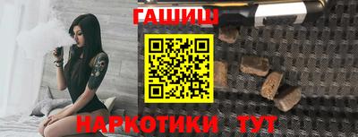 ALPHA PVP Бийск