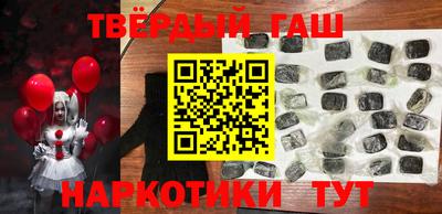 ALPHA PVP Бийск