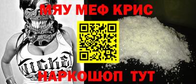 ALPHA PVP Бийск
