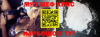mdma Беслан