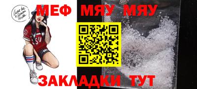 ALPHA PVP Бийск