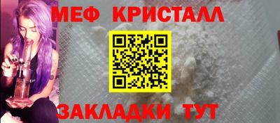 ALPHA PVP Бийск