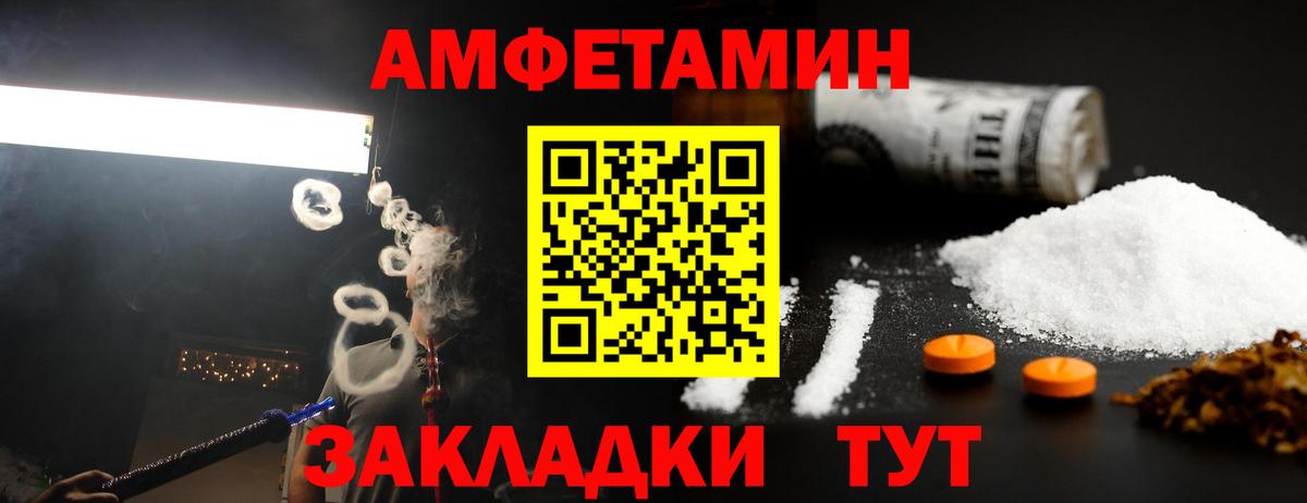 Первитин мет Знаменск