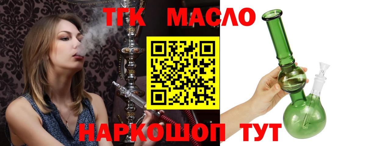 Дистиллят ТГК концентрат Знаменск