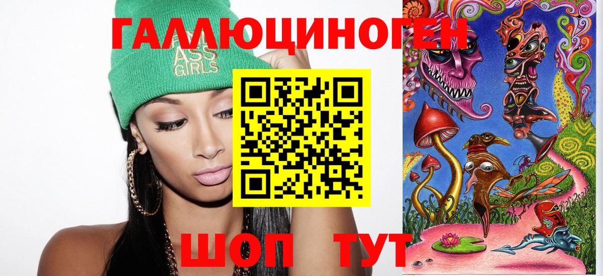 наркошоп  Вход с VPN  Знаменск  Галлюциногенные грибы MAGIC MUSHROOMS 