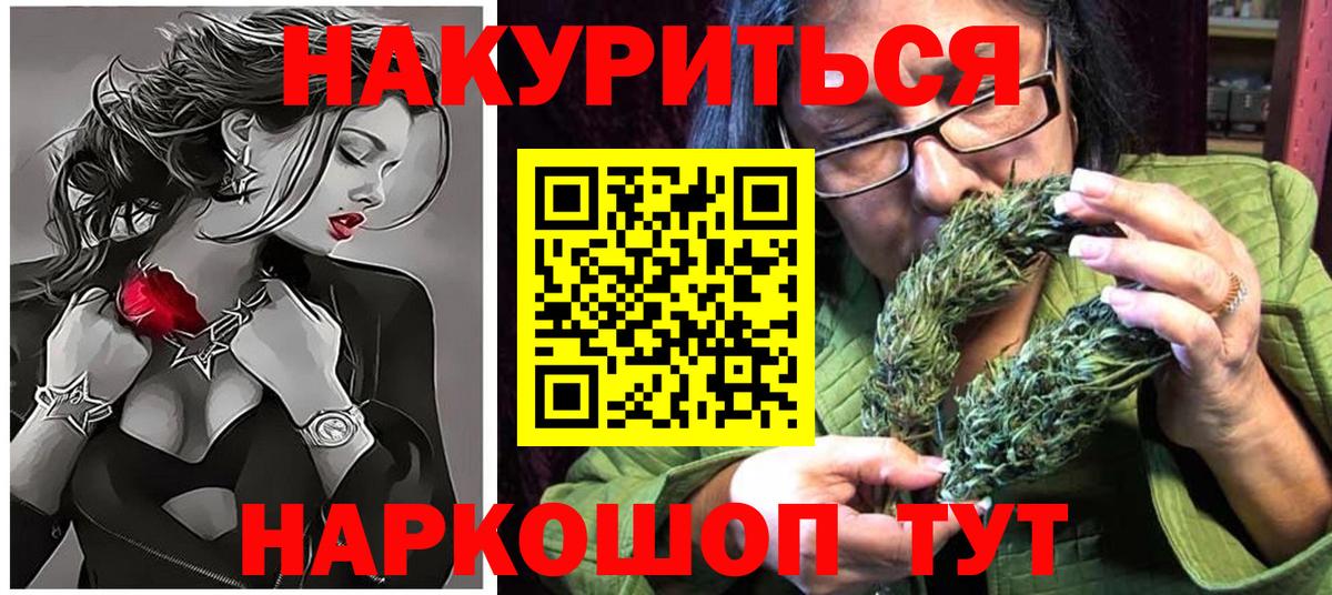 Марихуана марихуана  МАРИХУАНА конопля  Марихуана сатива  Шишки марихуана THC 21%  Вход с VPN  Знаменск 